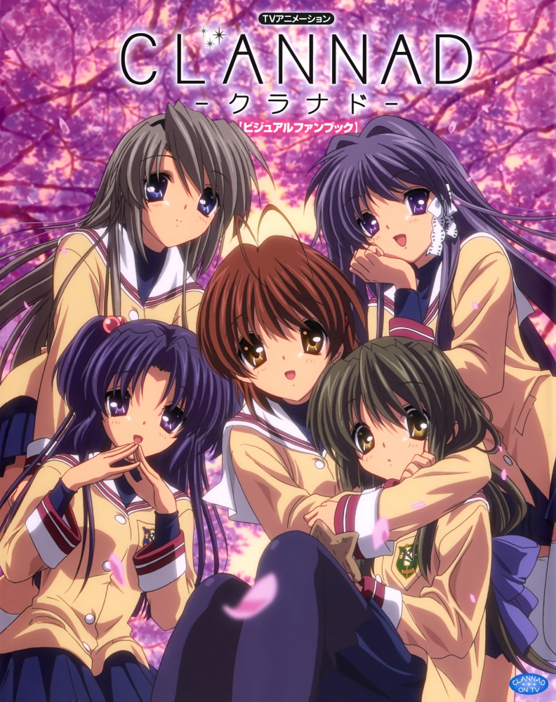 《CLANNAD》